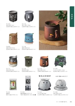 CAtalog page Tokoname YO-to-BI 2026-085