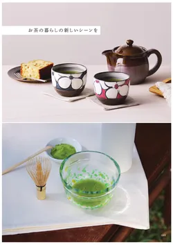 CAtalog page Tokoname YO-to-BI 2026-089