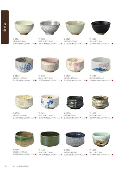 CAtalog page Tokoname YO-to-BI 2026-112