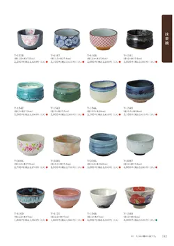 CAtalog page Tokoname YO-to-BI 2026-113
