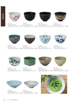 CAtalog page Tokoname YO-to-BI 2026-114