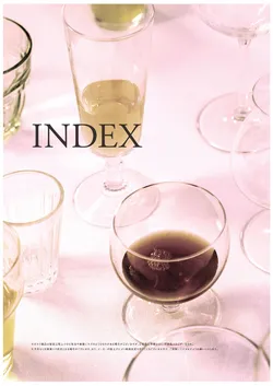 CAtalog page Tokoname YO-to-BI 2026-146