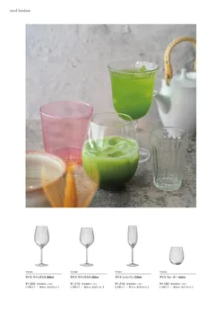 CAtalog page Tokoname YO-to-BI 2026-158