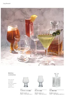 CAtalog page Tokoname YO-to-BI 2026-174