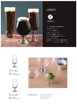 CAtalog page Tokoname YO-to-BI 2026-176