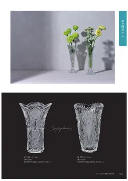 CAtalog page Tokoname YO-to-BI 2026-189