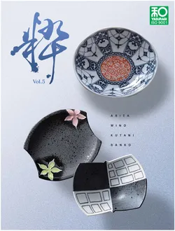 CAtalog page IKI caralog Vol.5-001