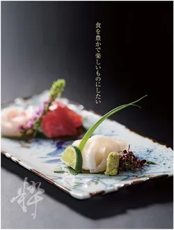 CAtalog page IKI caralog Vol.5-002