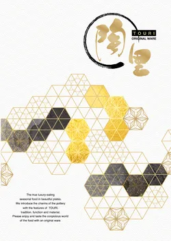 CAtalog page TOURI vol.31-0001