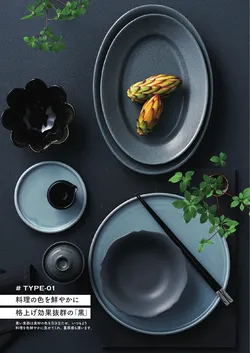 CAtalog page TOURI vol.31-0006