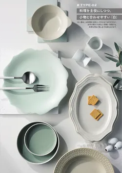 CAtalog page TOURI vol.31-0007