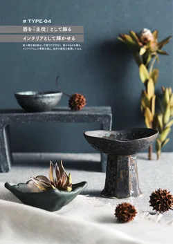 CAtalog page TOURI vol.31-0009