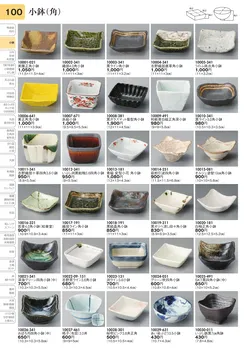 CAtalog page TOURI vol.31-0100