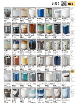 CAtalog page TOURI vol.31-0555