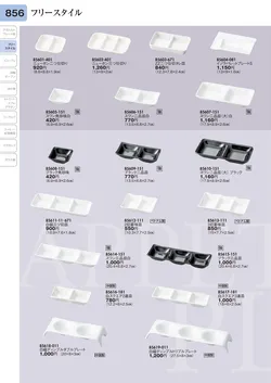 CAtalog page TOURI vol.31-0856