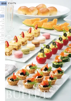 CAtalog page TOURI vol.31-0858