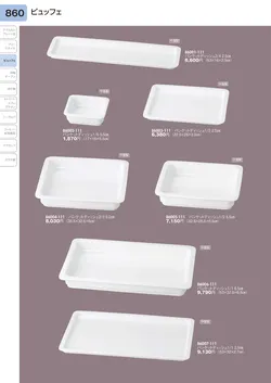 CAtalog page TOURI vol.31-0860