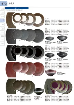 CAtalog page TOURI vol.31-0872
