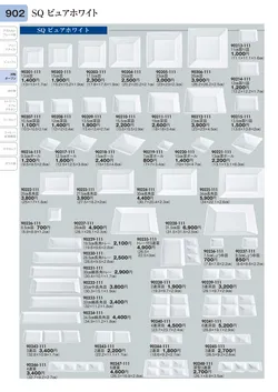 CAtalog page TOURI vol.31-0902