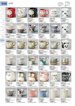 CAtalog page TOURI vol.31-0954