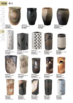 CAtalog page TOURI vol.31-1028