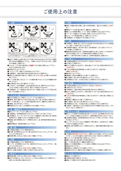 CAtalog page TOURI vol.31-1078