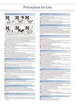 CAtalog page TOURI vol.31-1079