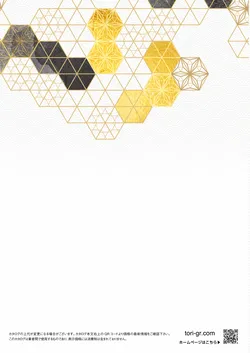 CAtalog page TOURI vol.31-1082