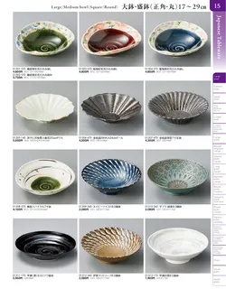 カタログページ TOUGA vol.20-016