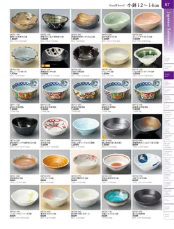 カタログページ TOUGA vol.20-088