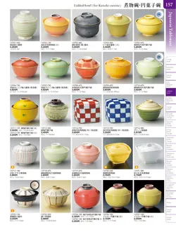 カタログページ TOUGA vol.20-158