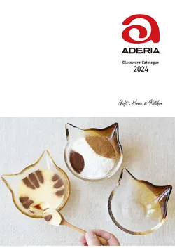 カタログページ ADERIA_GC_2024-01