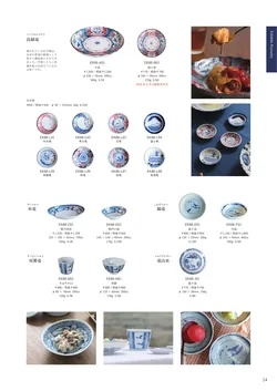 CAtalog page AWASAKA single item catalogue vol.13-15