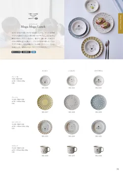 CAtalog page AWASAKA single item catalogue vol.13-17