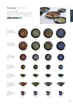 CAtalog page AWASAKA single item catalogue vol.13-31