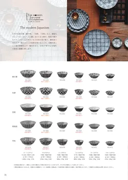 CAtalog page AWASAKA single item catalogue vol.13-32