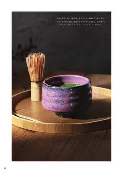 CAtalog page AWASAKA single item catalogue vol.13-50