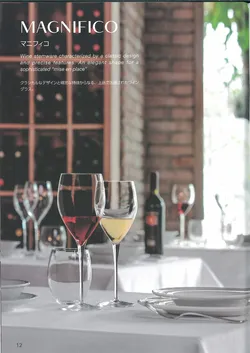 カタログページ Bormioli 2024-14