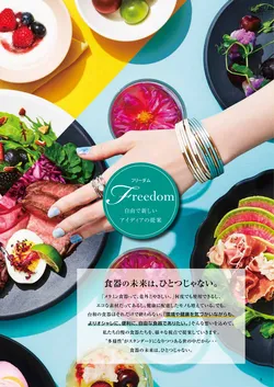 カタログページ DAIWA_vol22-007