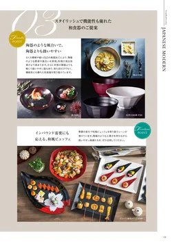 カタログページ DAIWA_vol22-015