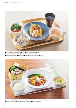 カタログページ DAIWA_vol22-030