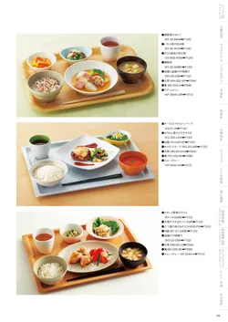 カタログページ DAIWA_vol22-031