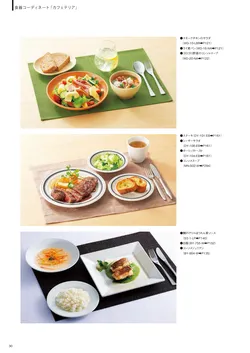 カタログページ DAIWA_vol22-032