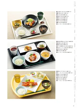 カタログページ DAIWA_vol22-033