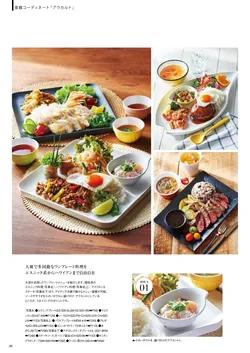 カタログページ DAIWA_vol22-038