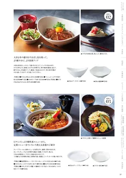 カタログページ DAIWA_vol22-039