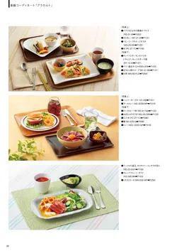 カタログページ DAIWA_vol22-040