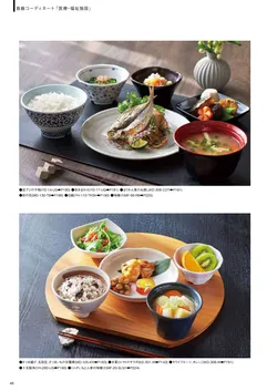 カタログページ DAIWA_vol22-050