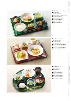 カタログページ DAIWA_vol22-053