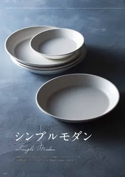 カタログページ DAIWA_vol22-116